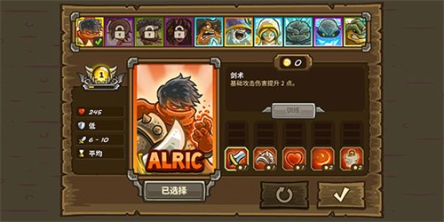 王国保卫战2手机版