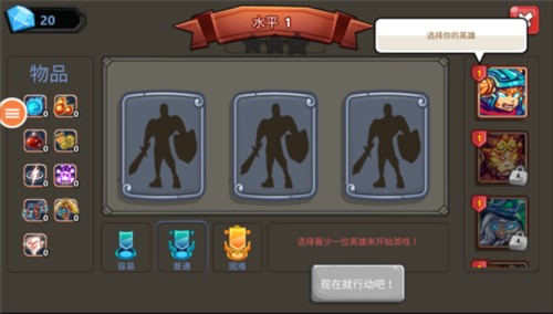 王国保卫战2手机版