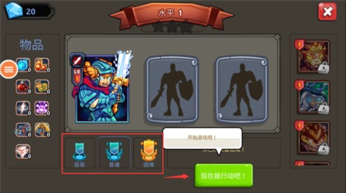 王国保卫战2手机版
