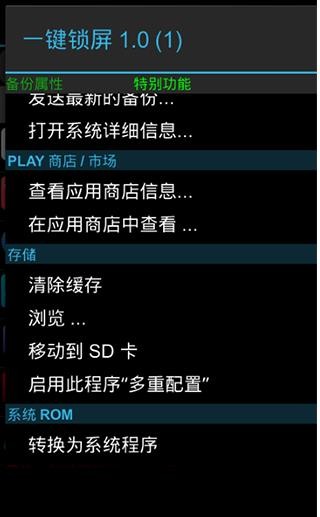 钛备份旧版本