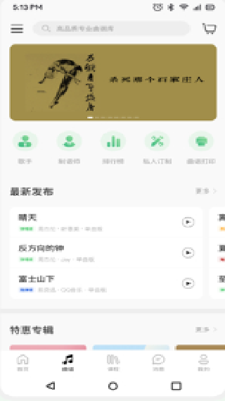 吉他世界