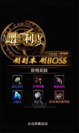 暗黑传说单机版
