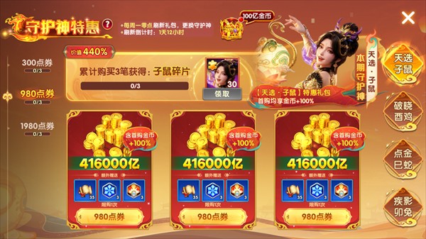 天幕娱乐官方版