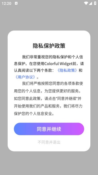 colorfulwidget