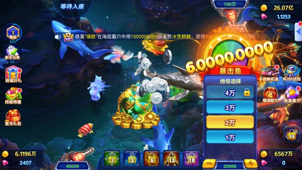 天幕娱乐官方版