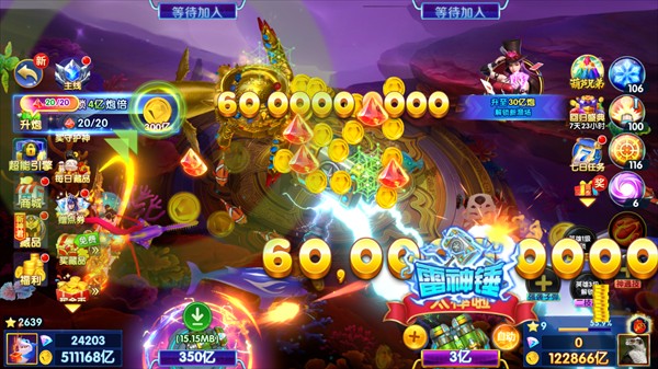 天幕娱乐官方版