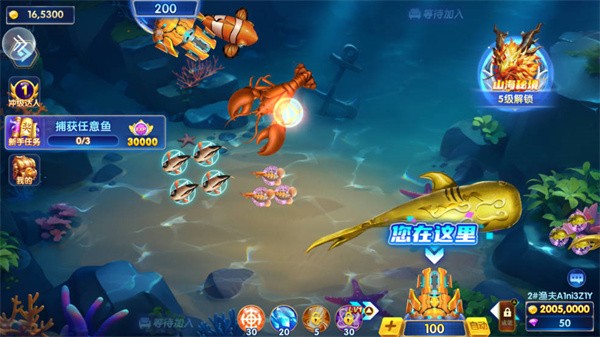 天幕娱乐官方版