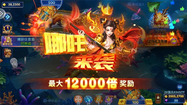 天幕娱乐官方版
