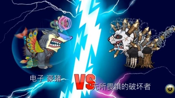 变异汪星人中文版