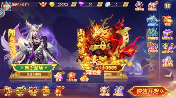 天幕娱乐官方版