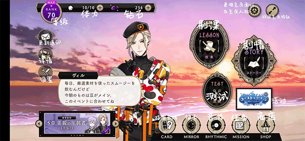 迪士尼扭曲仙境汉化版