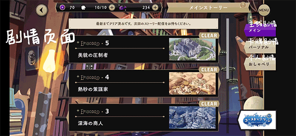 迪士尼扭曲仙境汉化版