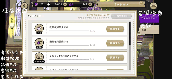 迪士尼扭曲仙境汉化版