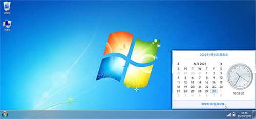 win7模拟器中文版