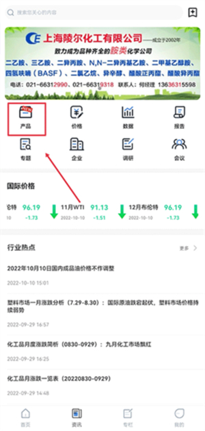中宇资讯