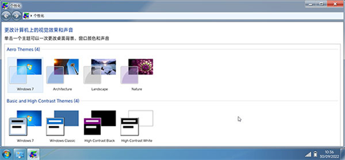 win7模拟器中文版