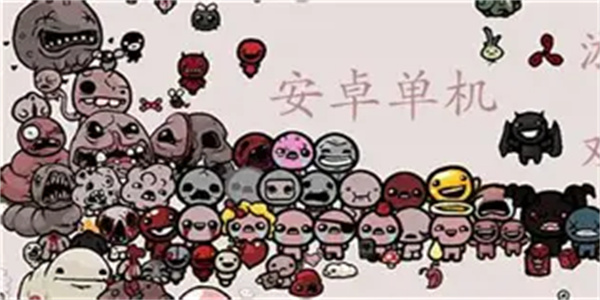 自由单机游戏合集