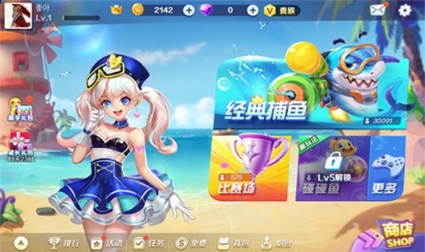 一冠官方版