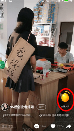 快手极速版老版本