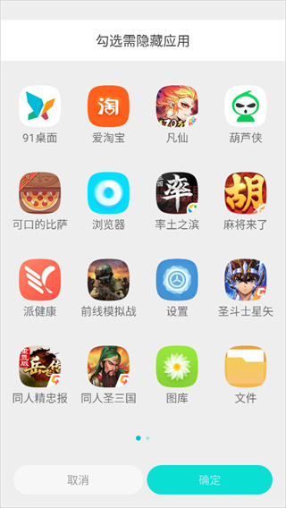 Biu视频桌面旧版本