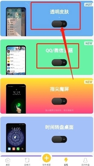Biu视频桌面旧版本