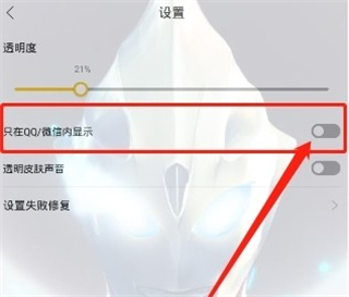 Biu视频桌面旧版本