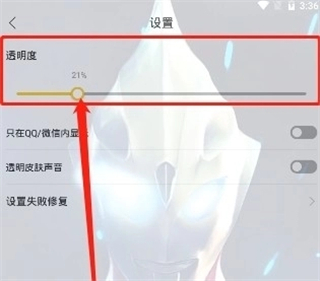 Biu视频桌面旧版本