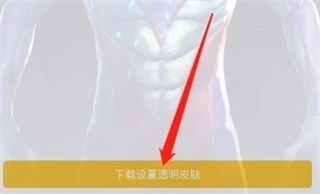 Biu视频桌面旧版本