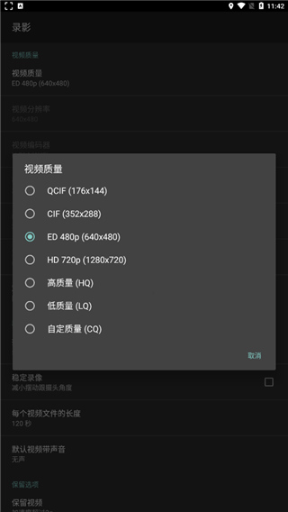 Dailyroads行车记录仪