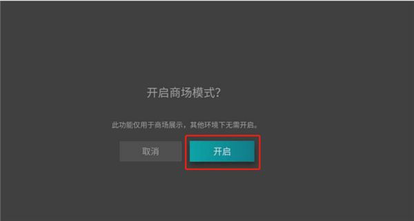 野草助手电视版
