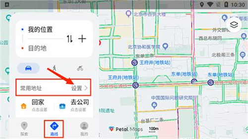 Petal地图