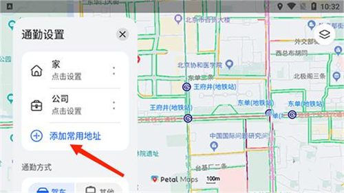 Petal地图