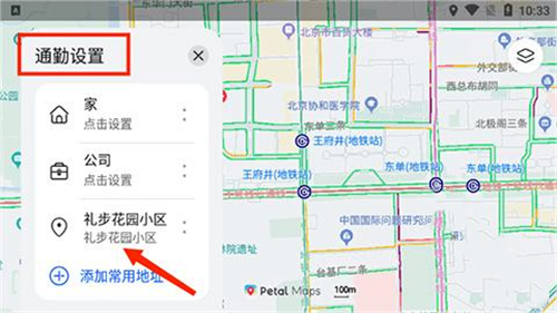 Petal地图