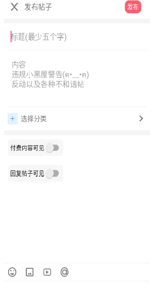 齐门社区空间版