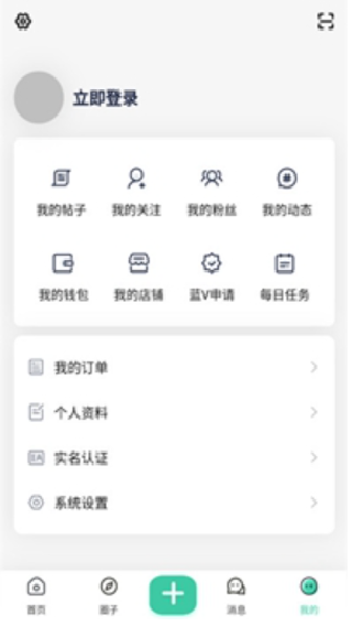 齐门社区空间版
