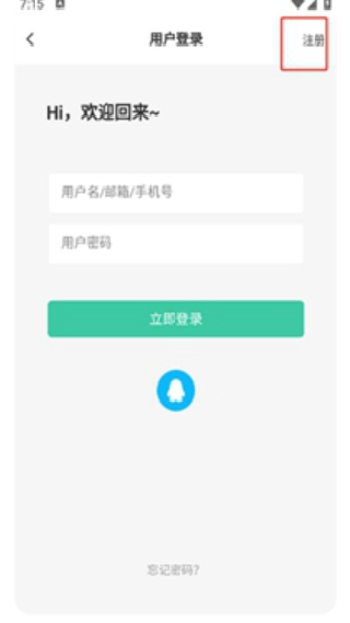 齐门社区空间版