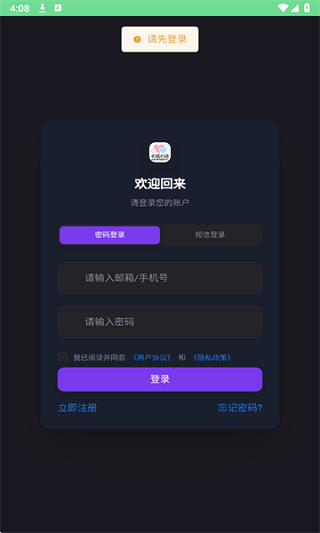 心言心语