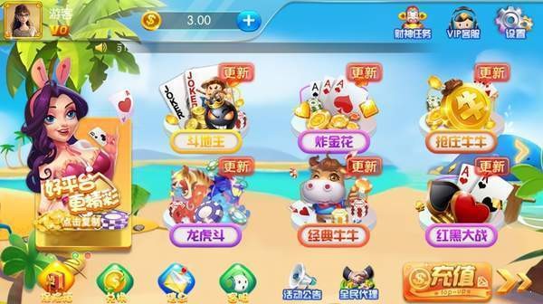 上下娱乐iOS正版