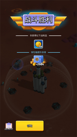 走开外星人