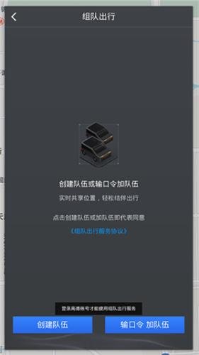 高德车机版9.1.0正式版