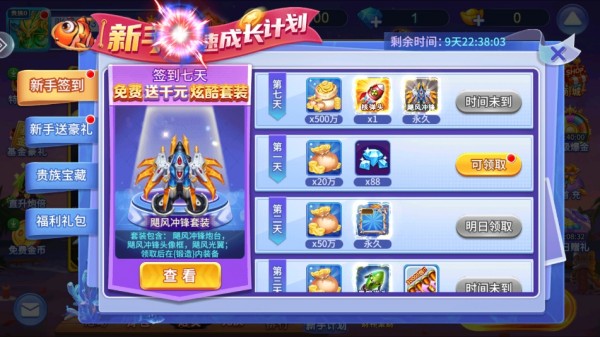 上下娱乐iOS正版