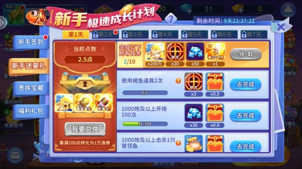 上下娱乐iOS正版
