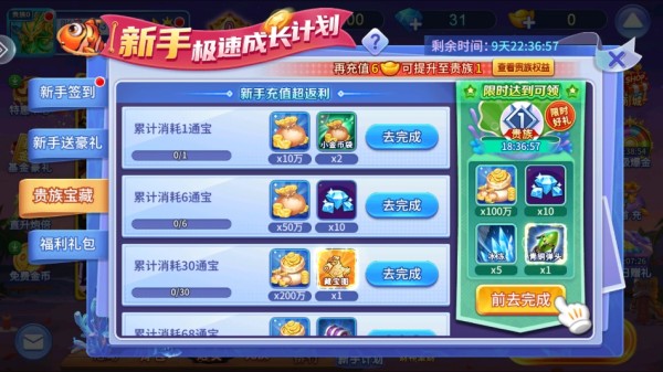 上下娱乐iOS正版