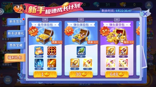 上下娱乐iOS正版