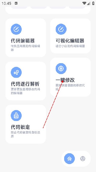阿尔法画质助手旧版本