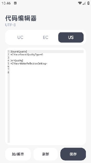 阿尔法画质助手旧版本