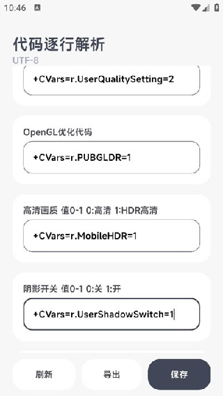 阿尔法画质助手旧版本