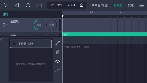 玩酷电音旧版