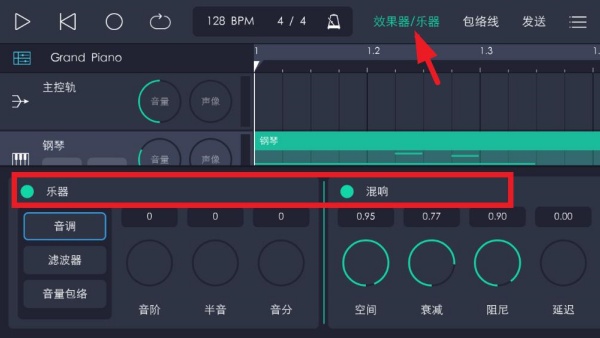 玩酷电音旧版