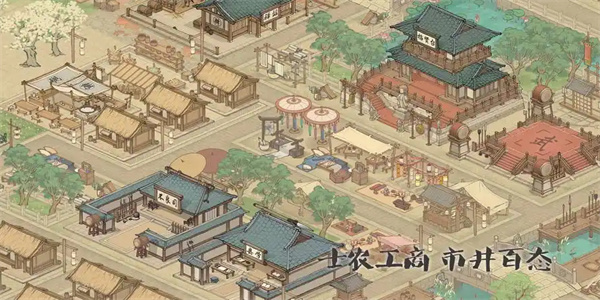 国风模拟经营游戏合集